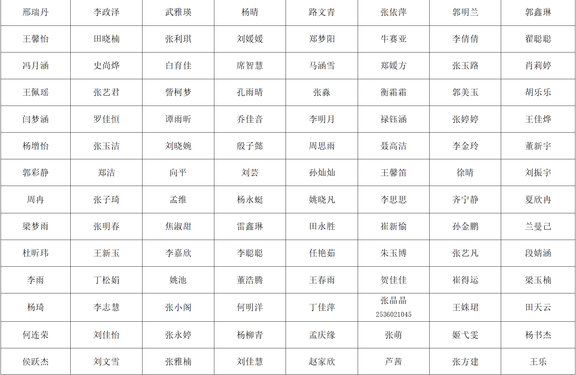 屏幕截图 2026-09-13 164025