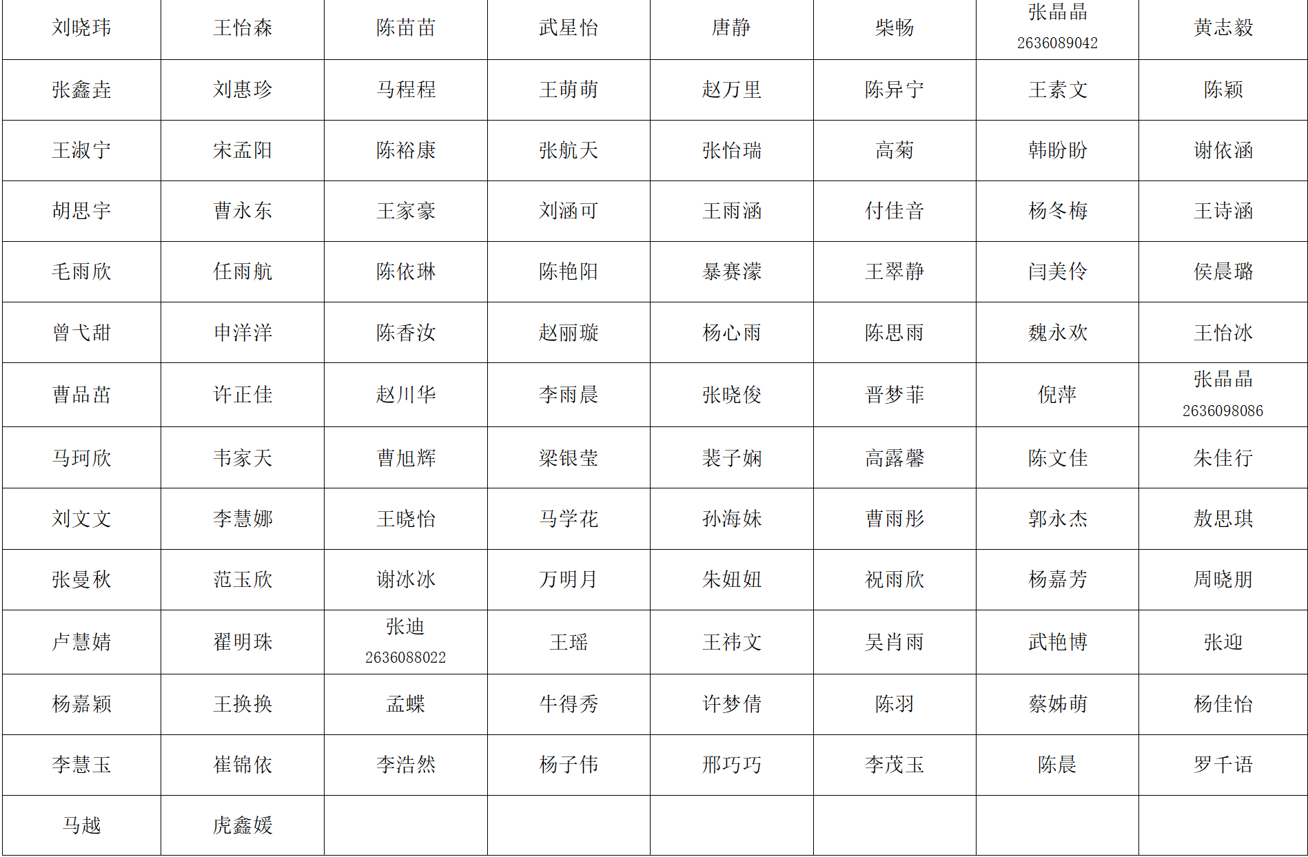 屏幕截图 2026-09-13 164059