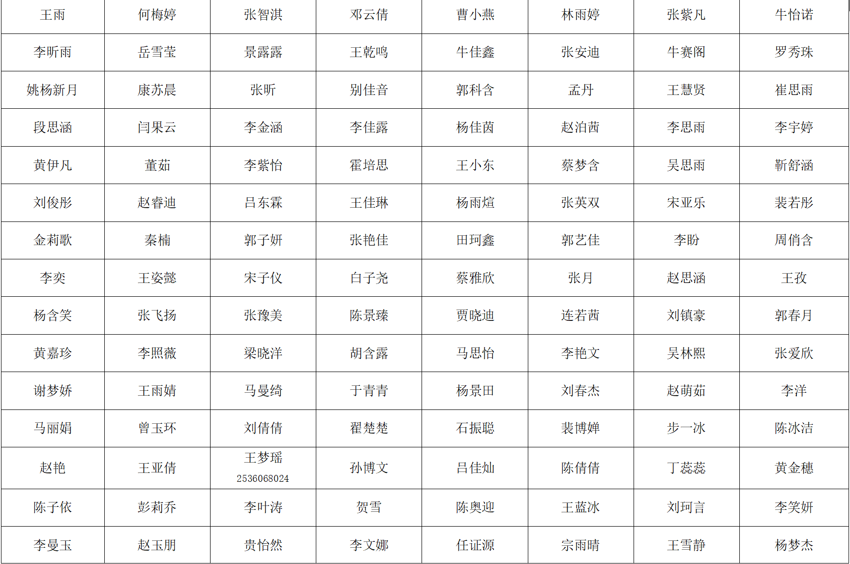 屏幕截图 2026-09-13 164632