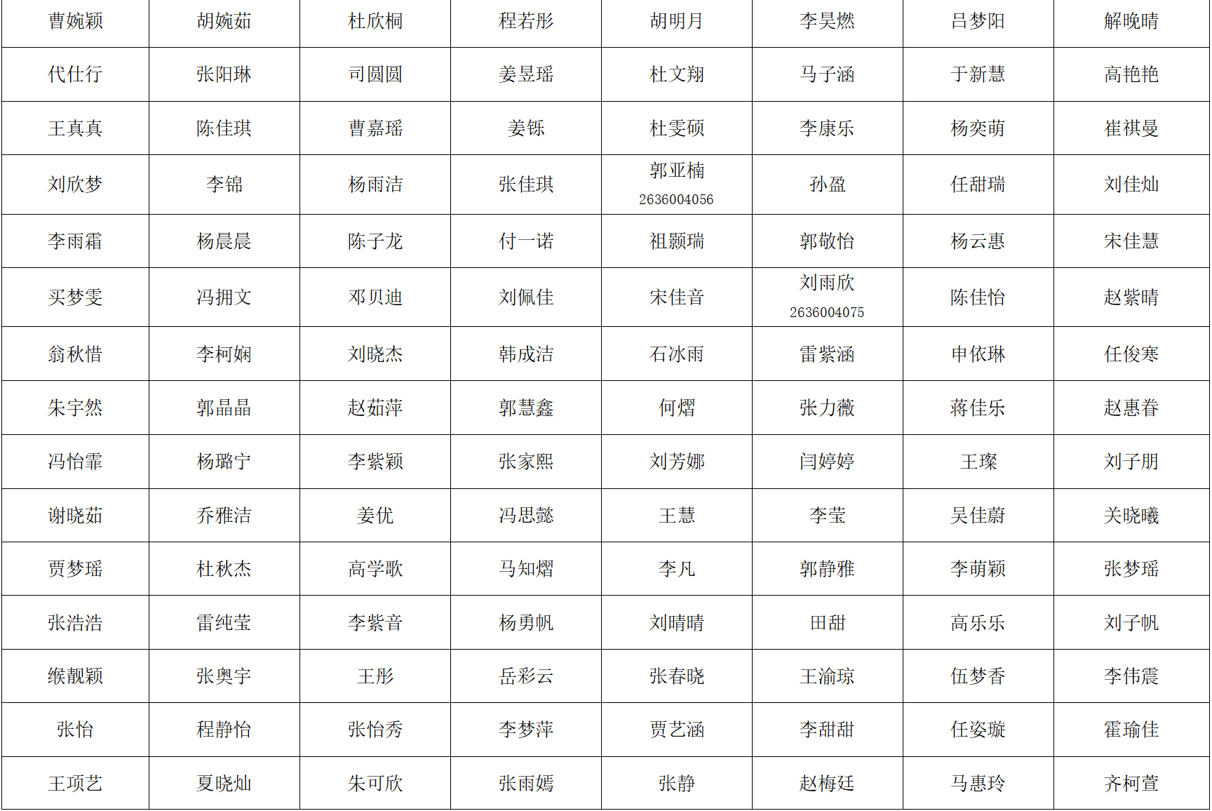 屏幕截图 2026-09-13 164738