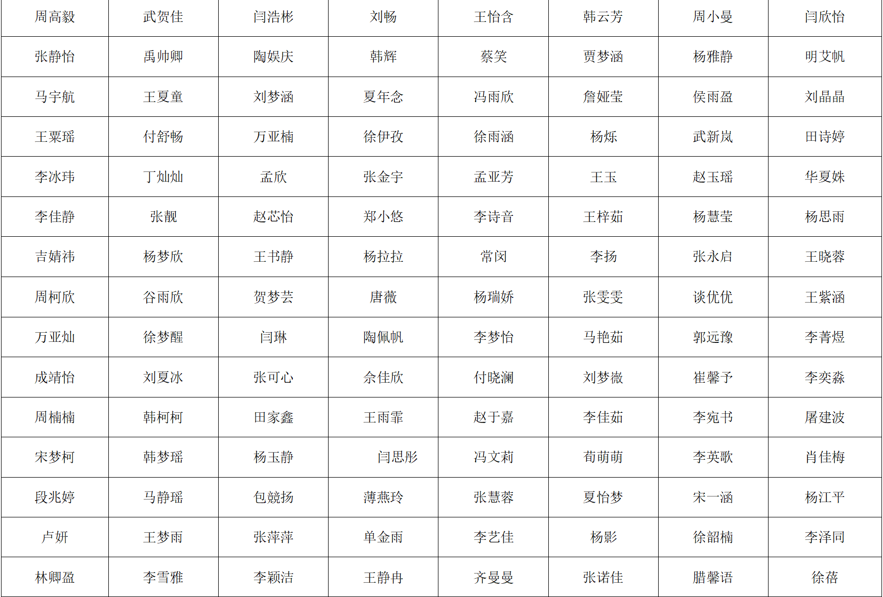 屏幕截图 2026-09-13 164935