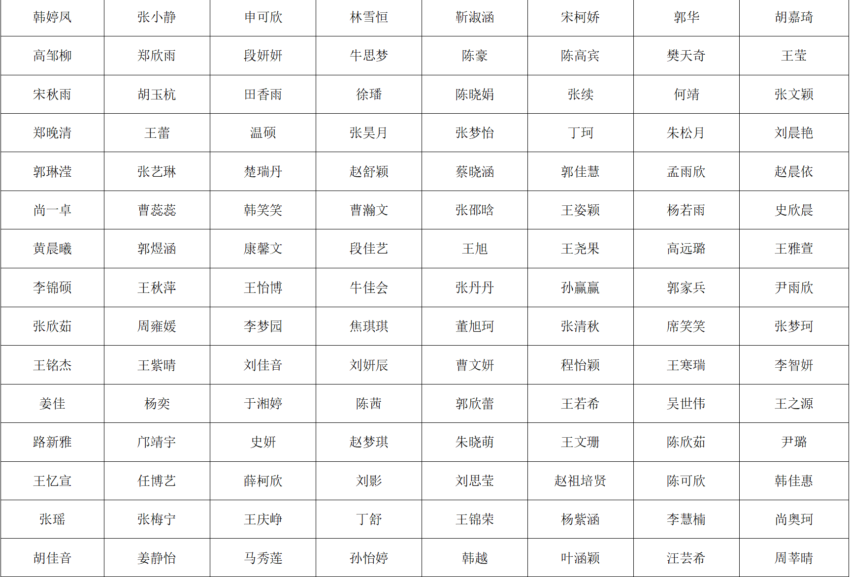 屏幕截图 2026-09-13 165320