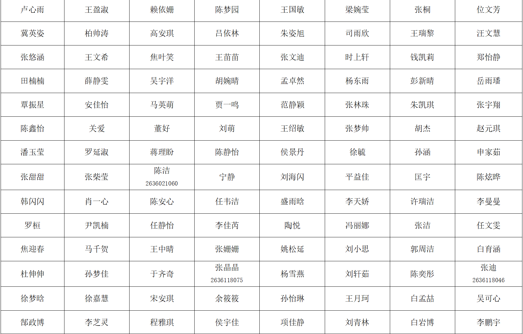 屏幕截图 2026-09-13 170648