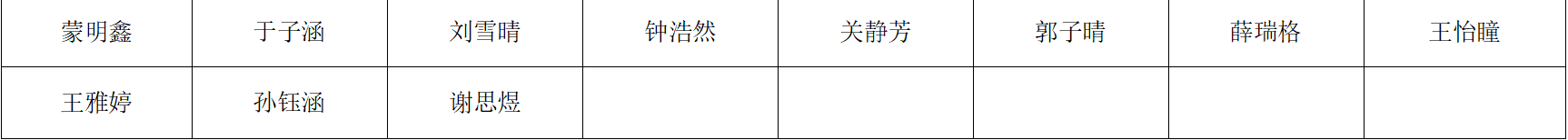 屏幕截图 2026-09-13 170919
