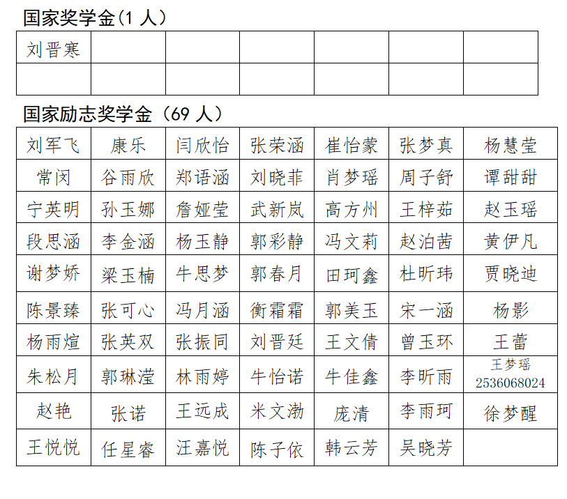 屏幕截图 2026-09-29 195751