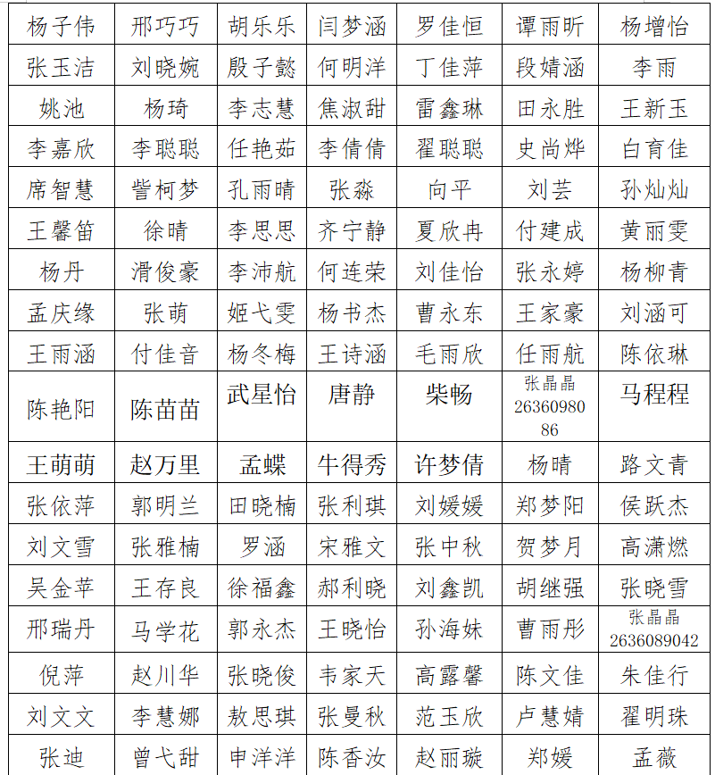 屏幕截图 2026-09-29 200617