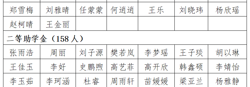 屏幕截图 2026-09-29 200855