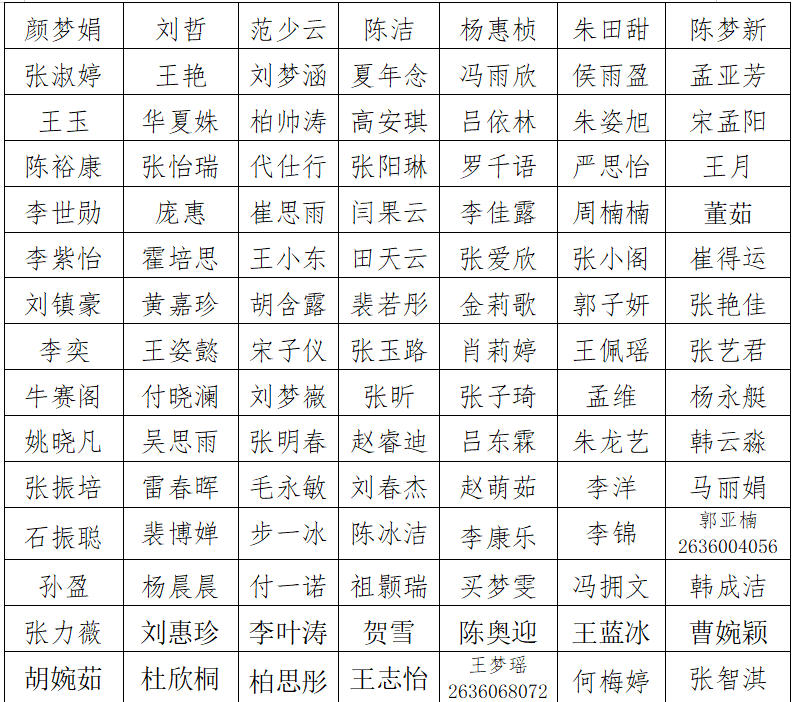 屏幕截图 2026-09-29 201152