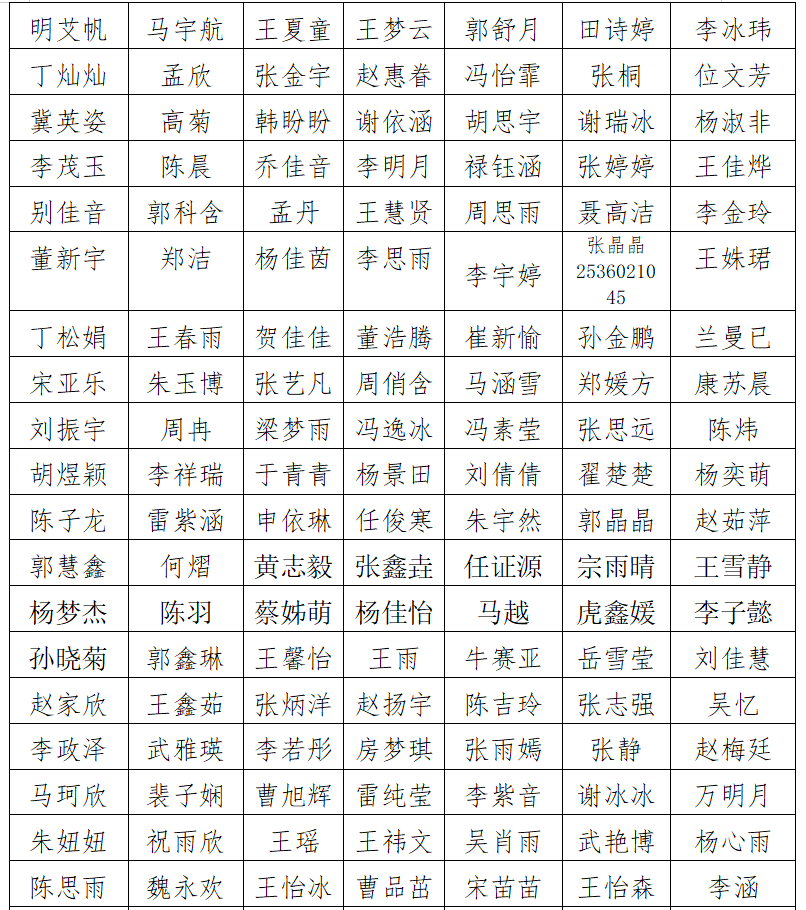 屏幕截图 2026-09-29 201805