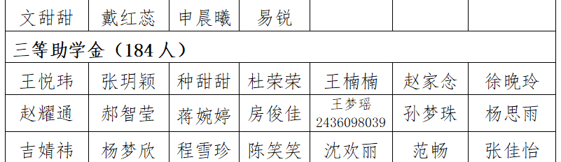 屏幕截图 2026-09-29 202413