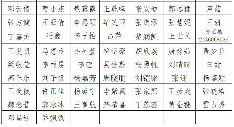 屏幕截图 2026-09-29 203030