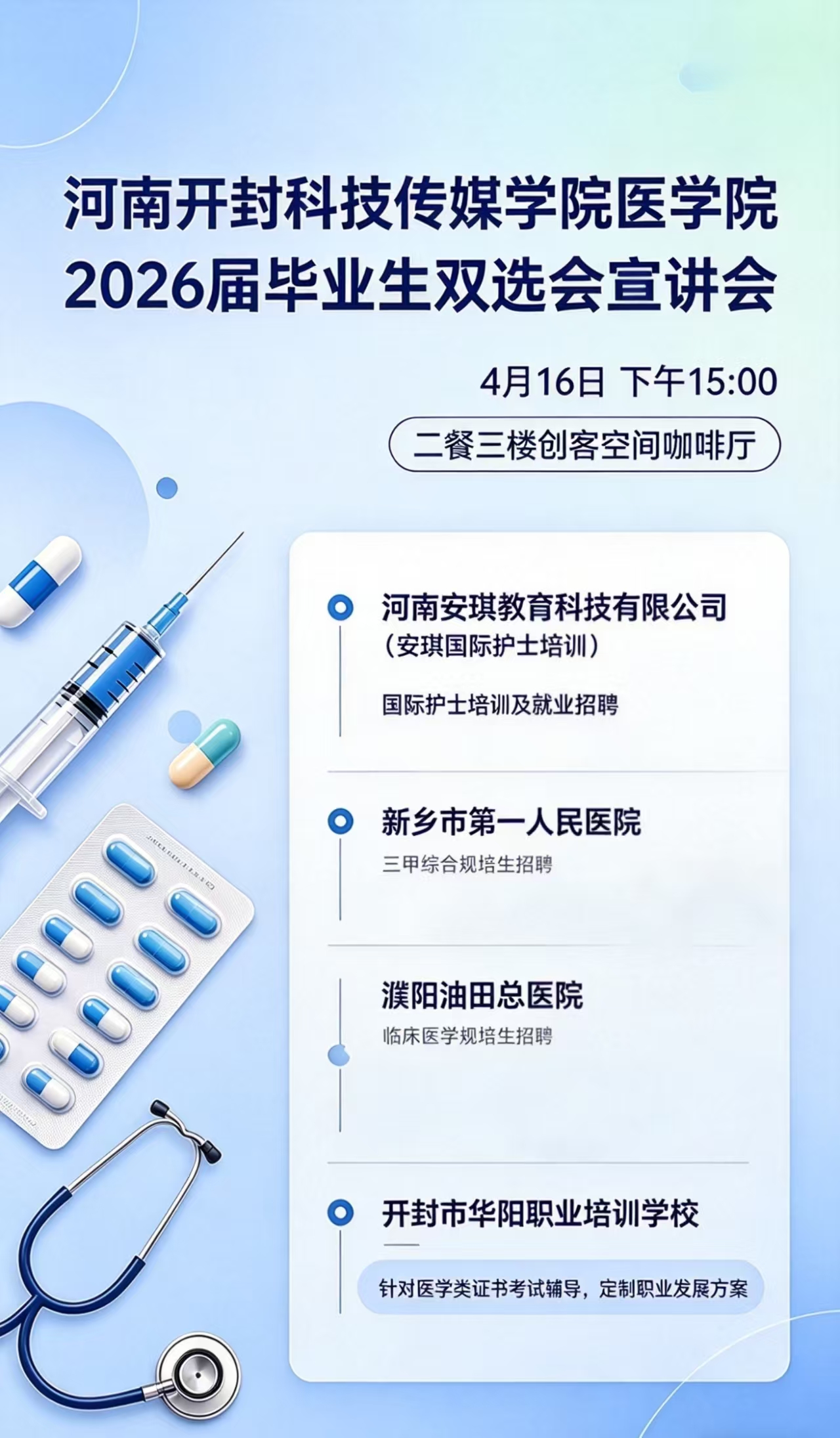 b560c83990ee555c8993642cb207800c