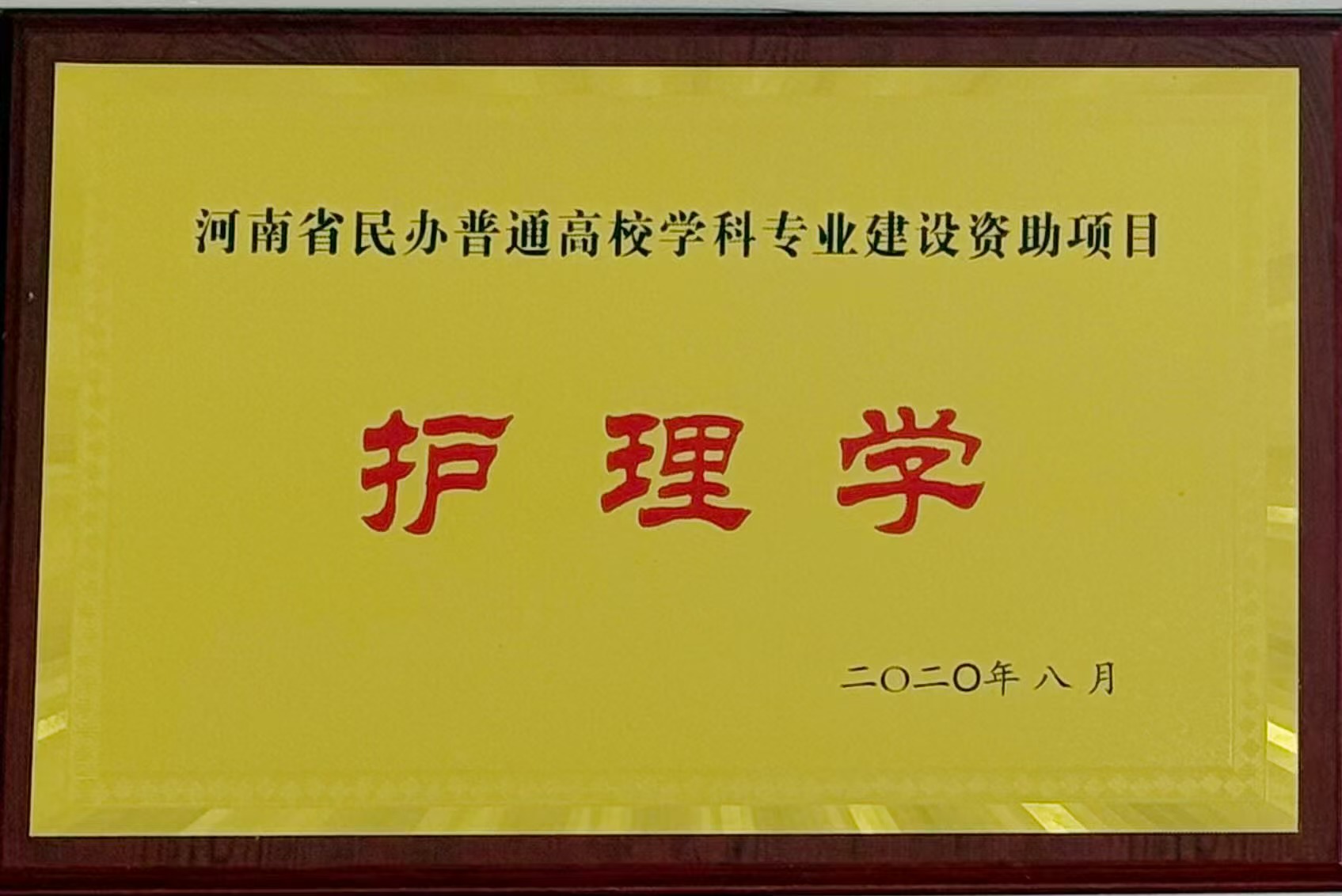 8d8bc9dd407efa708e61c24607d531a6